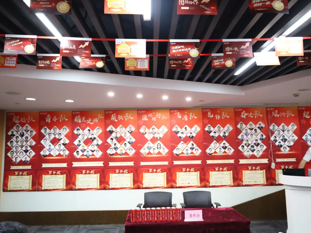 同心同向 造炬成阳 | AG8亚游股份2024年第三季度动态速览