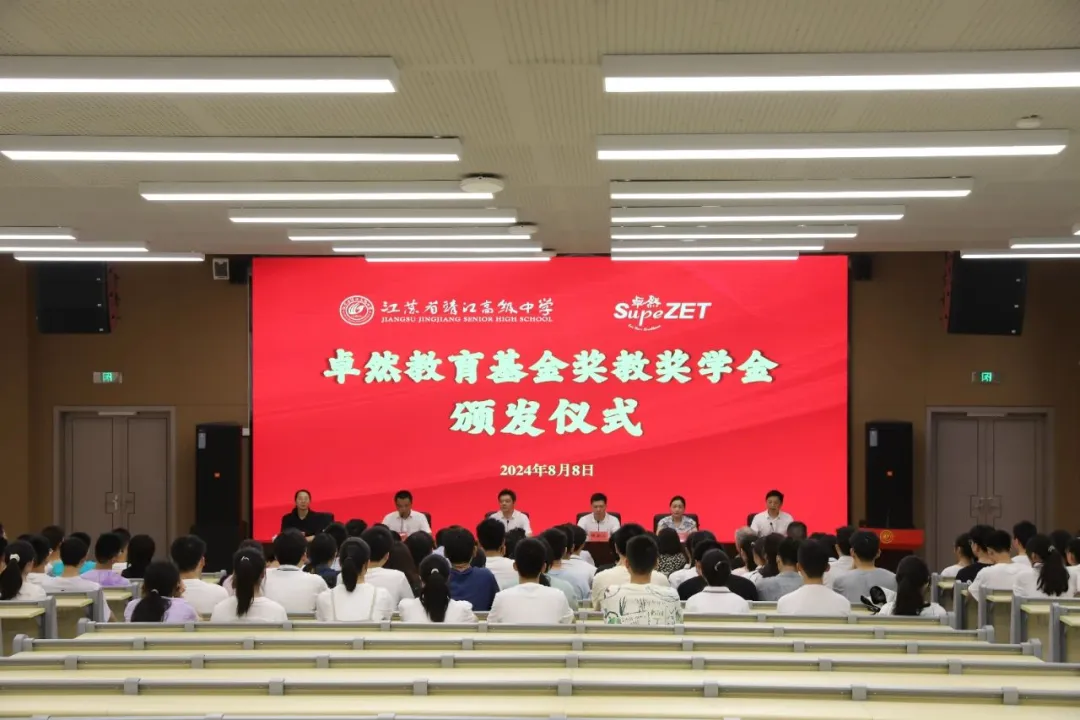 同心同向 造炬成阳 | AG8亚游股份2024年第三季度动态速览