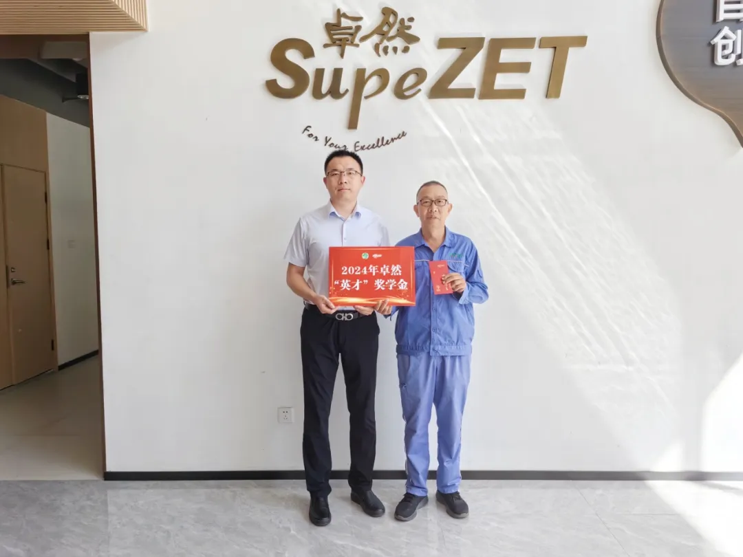 同心同向 造炬成阳 | AG8亚游股份2024年第三季度动态速览