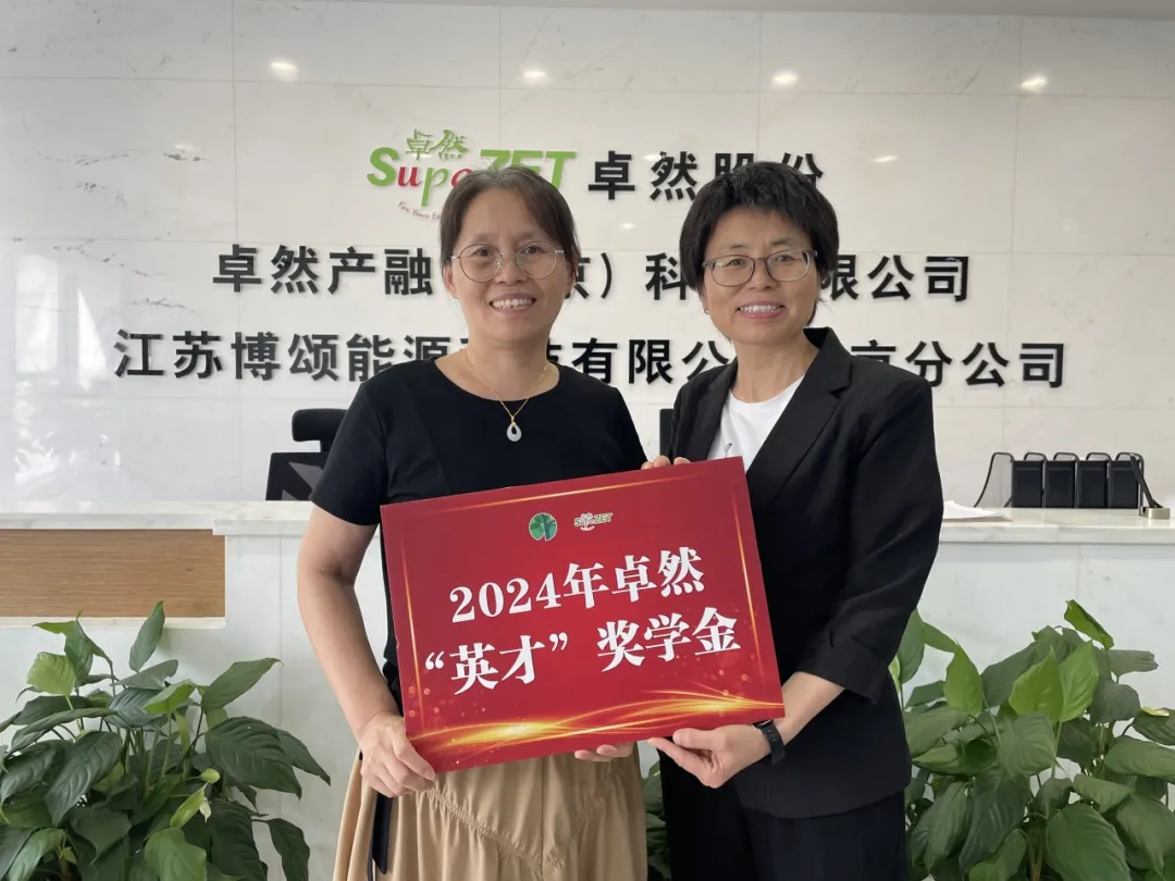 同心同向 造炬成阳 | AG8亚游股份2024年第三季度动态速览