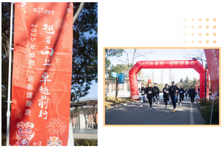 回望2024 启航2025 | AG8亚游股份2025年度战略年会顺利召开