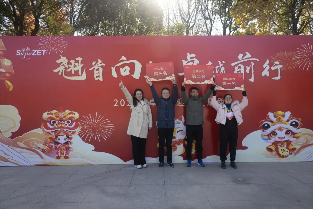 回望2024 启航2025 | AG8亚游股份2025年度战略年会顺利召开