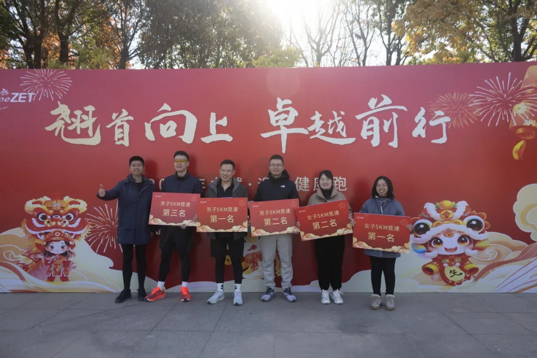 回望2024 启航2025 | AG8亚游股份2025年度战略年会顺利召开