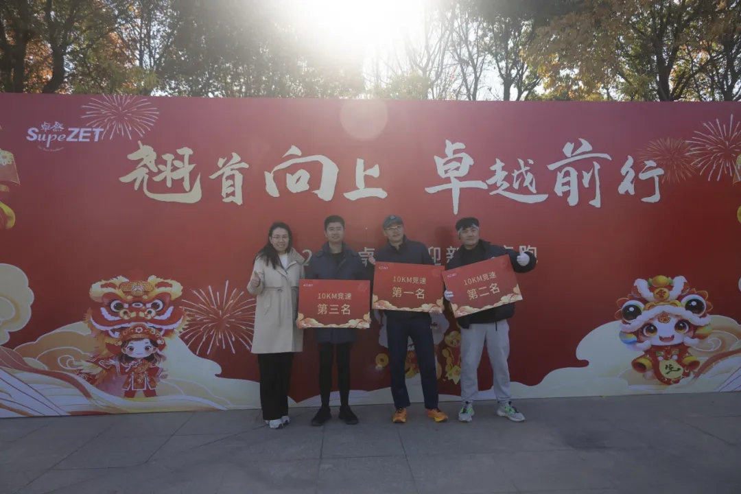 回望2024 启航2025 | AG8亚游股份2025年度战略年会顺利召开