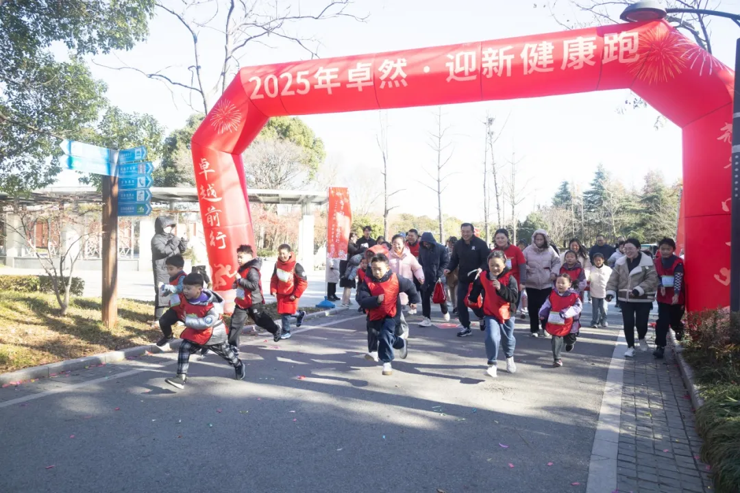 回望2024 启航2025 | AG8亚游股份2025年度战略年会顺利召开