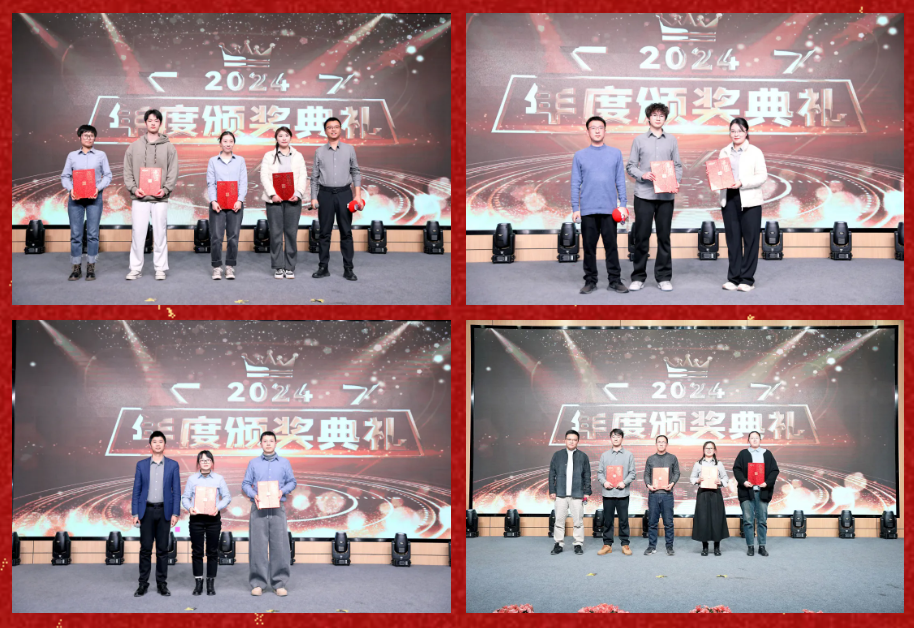 锐意突破 新征启程 | AG8亚游股份2025年会盛典顺利召开