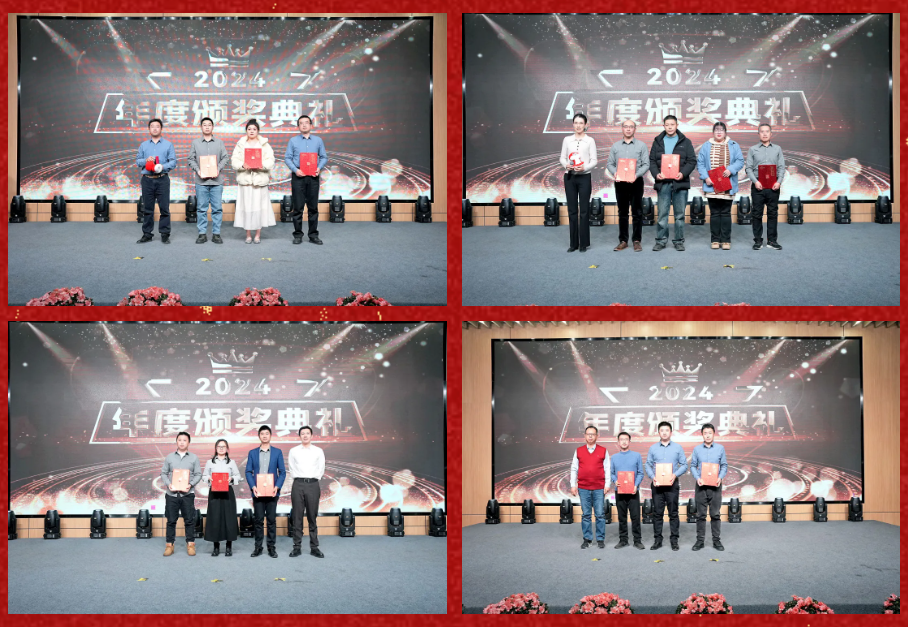 锐意突破 新征启程 | AG8亚游股份2025年会盛典顺利召开