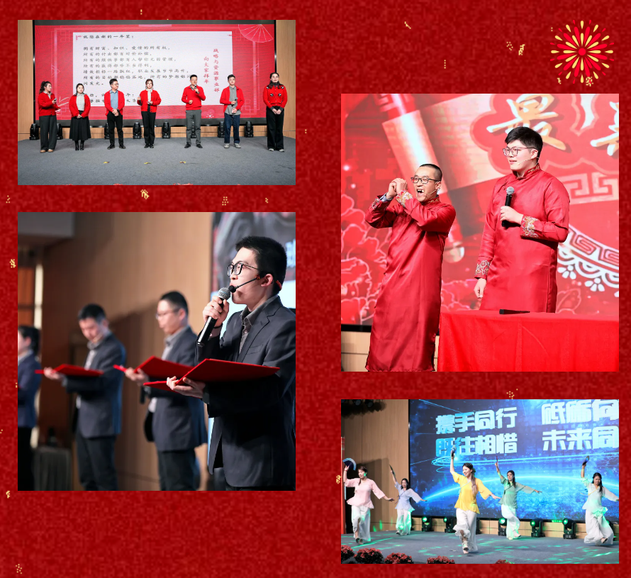 锐意突破 新征启程 | AG8亚游股份2025年会盛典顺利召开