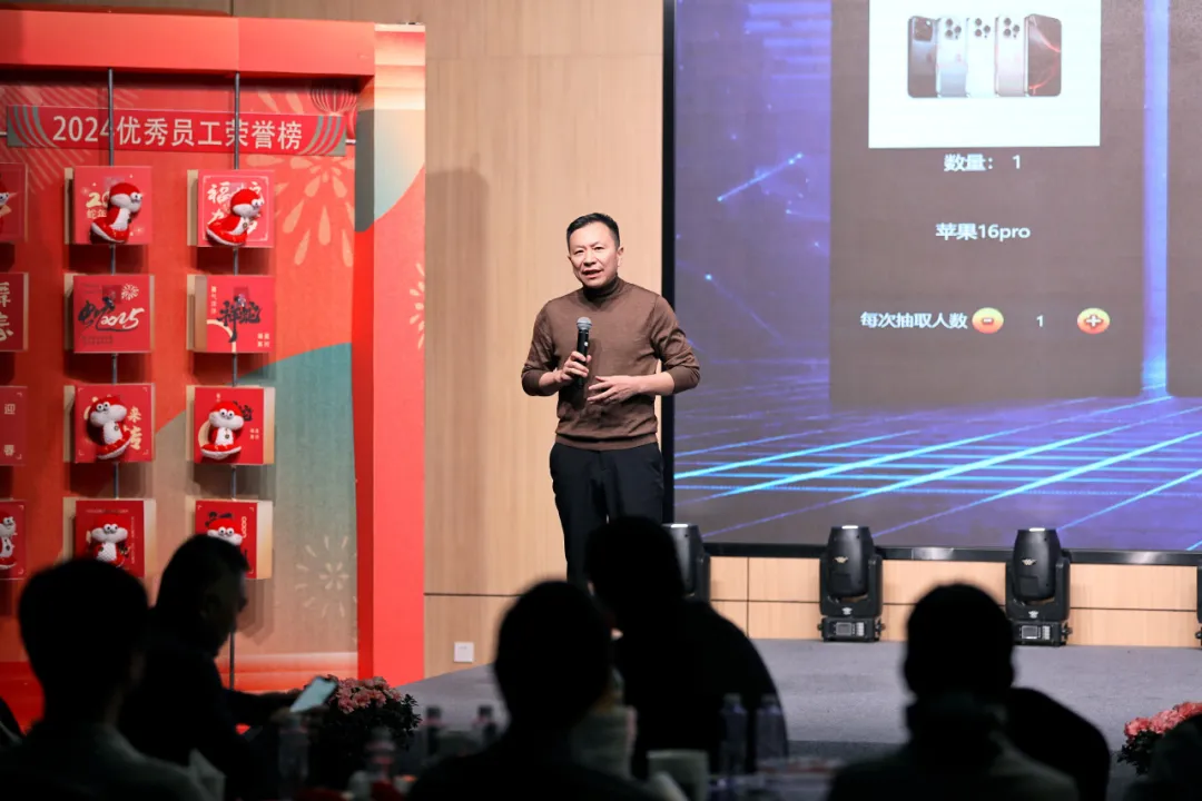 锐意突破 新征启程 | AG8亚游股份2025年会盛典顺利召开