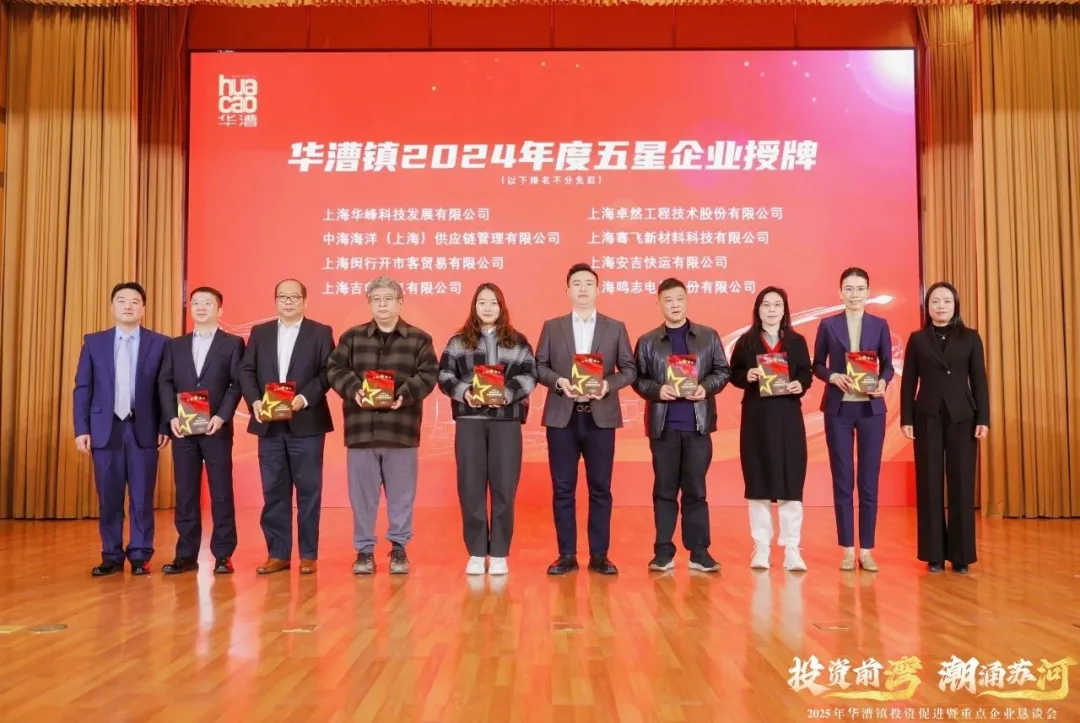 奋楫逐浪 力学笃行 | AG8亚游股份2025年第一季度动态速览