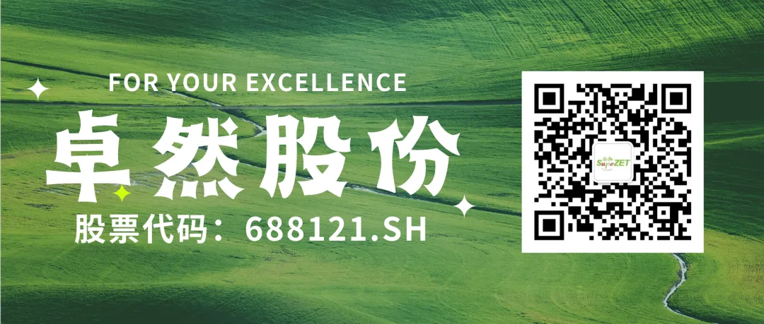 赤道几内亚共和国访华代表与AG8亚游股份深入探讨产业协同发展